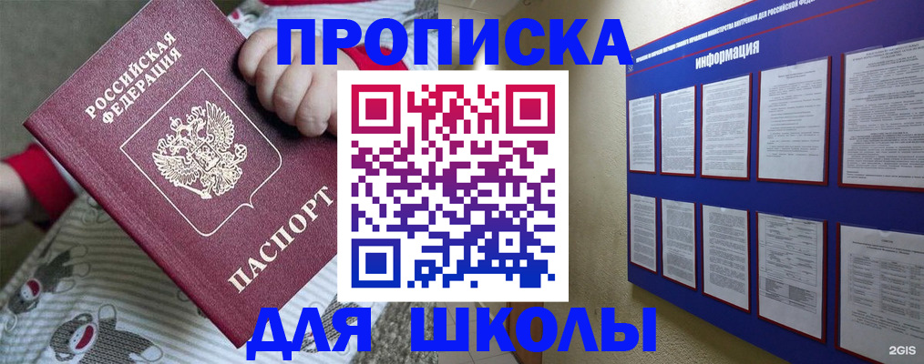 форма 3 в Змеиногорске